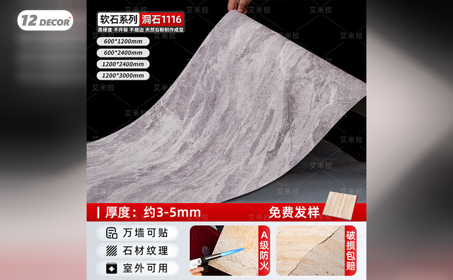 Tấm ỐP Đá Dẻo Mềm Giả Đá - 1116