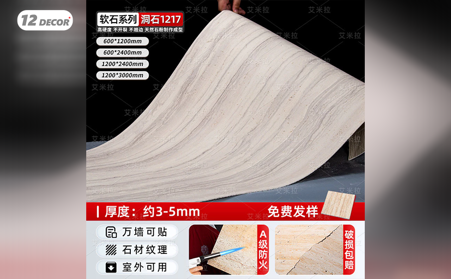 Tấm ỐP Đá Dẻo Mềm Giả Đá - 1217